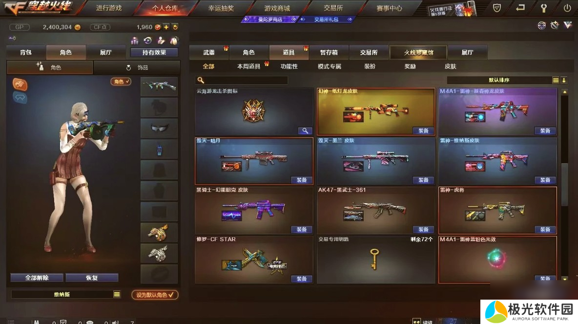 cf信誉分如何查询