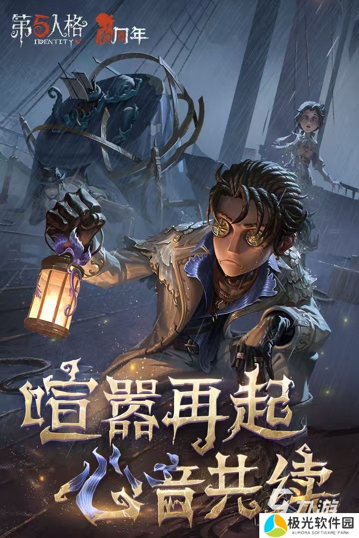 2024抓人游戏分享 趣味的抓人游戏推荐