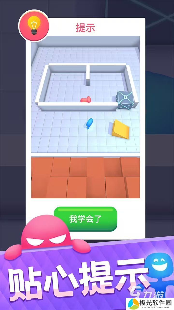 2024抓人游戏分享 趣味的抓人游戏推荐