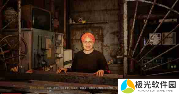 潜行者2三位船长任务怎么触发-潜行者2三位船长任务详细攻略