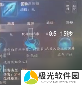《诛仙世界》剑青云贯虹流副本天赋怎么点