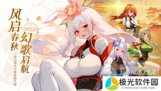 启明幻歌角色强度排行 启明幻歌角色推荐