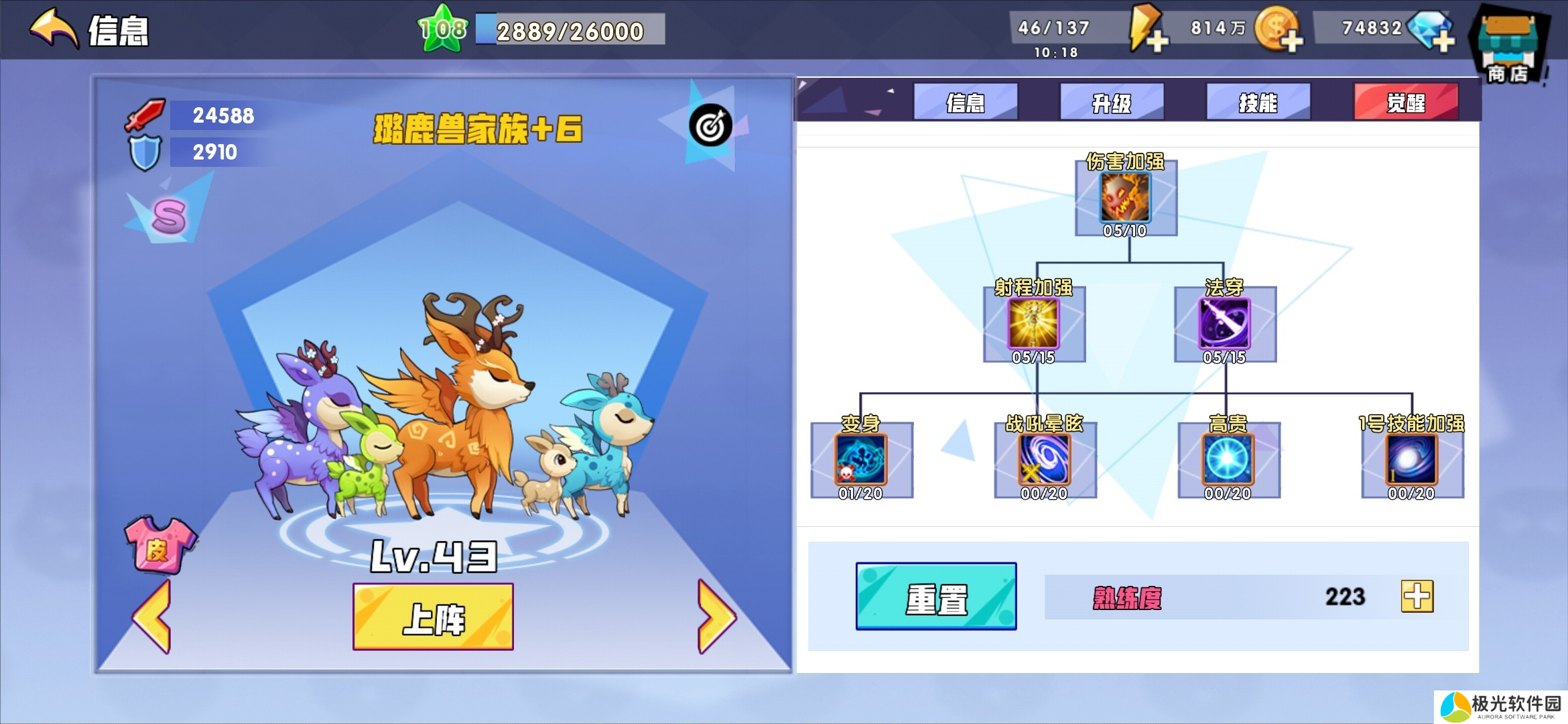 召唤与合成2025最新0氪开局攻略