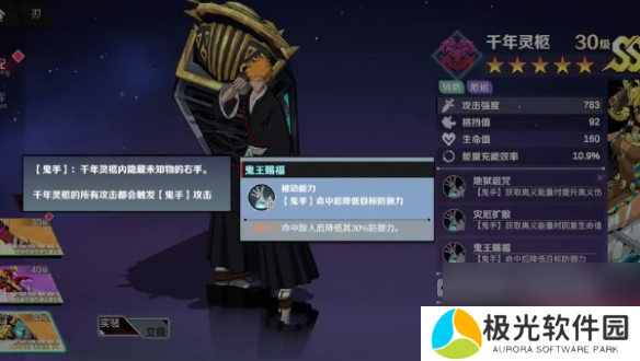 刃境千年灵柩技能介绍