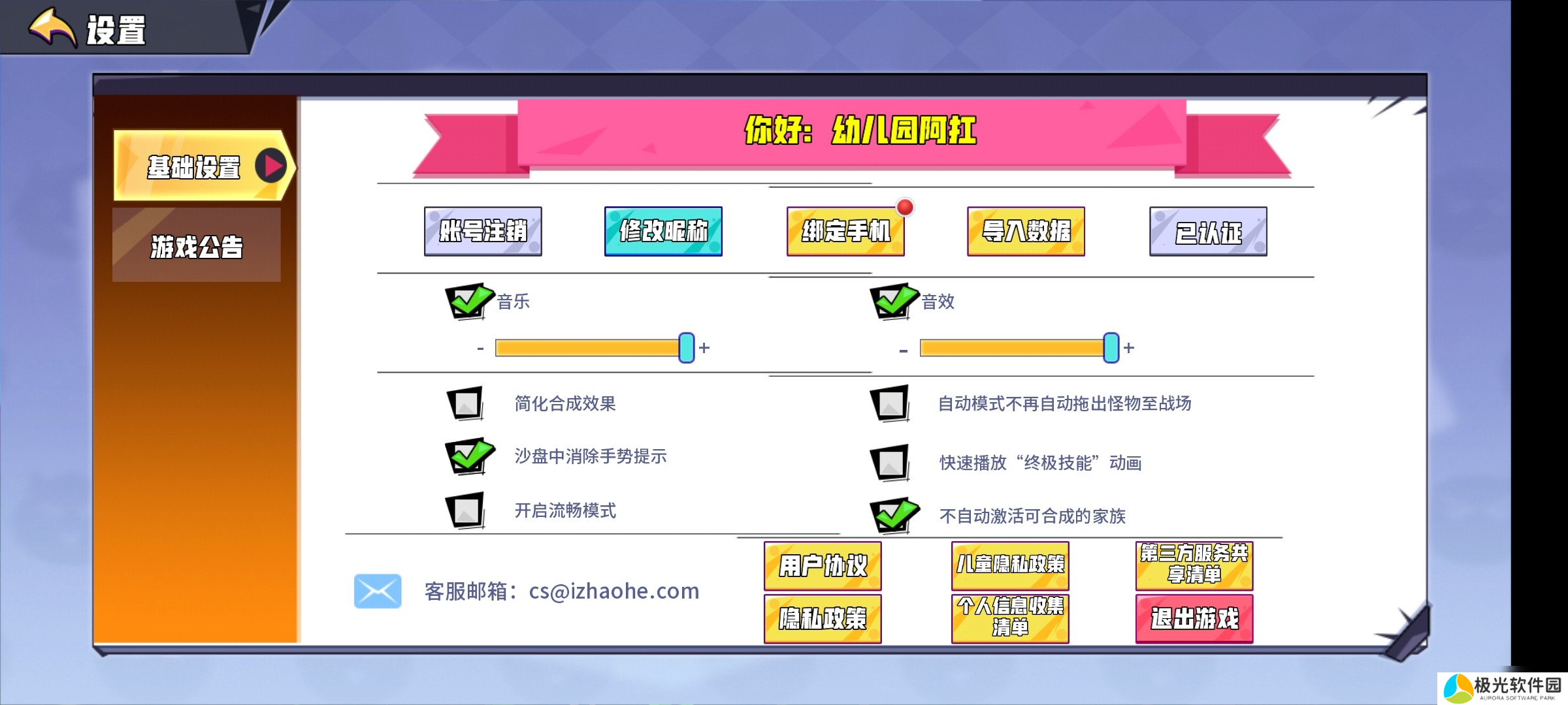 召唤与合成2025最新0氪开局攻略