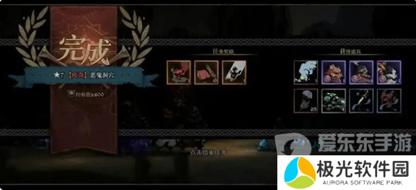 安尼姆的无尽旅途游戏邀请函怎么获得 邀请函获取指南