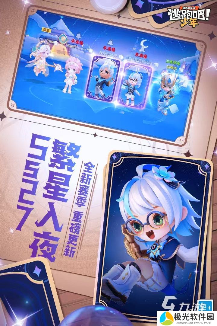 2024抓人游戏分享 趣味的抓人游戏推荐