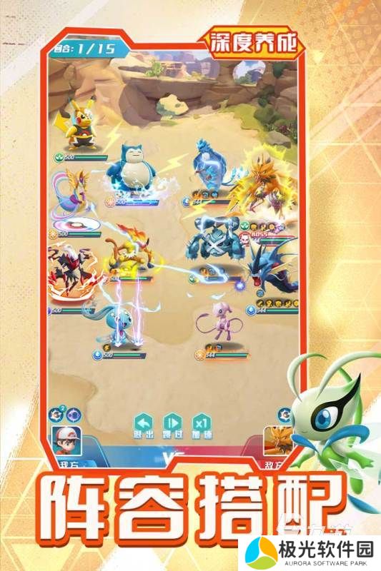 有哪些免广告游戏软件手游分享 2024受欢迎的免广告游戏推荐