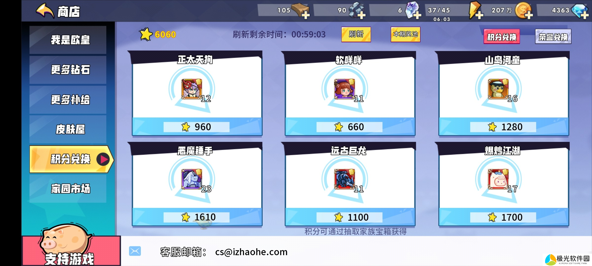 召唤与合成2025最新0氪开局攻略