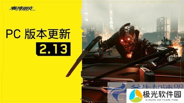 《赛博朋克2077》AMD FSR 3测试 整体令人失望