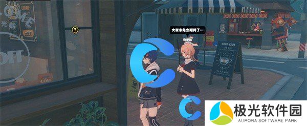 绝区零邦布黄金城委托任务完成攻略