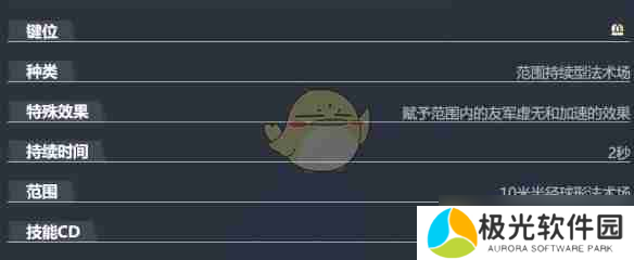 《漫威争锋》策略家斗篷与匕首技能详解