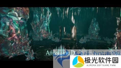 《Abyss World》登不上去一直转圈/登录时出错请重试/打开黑屏