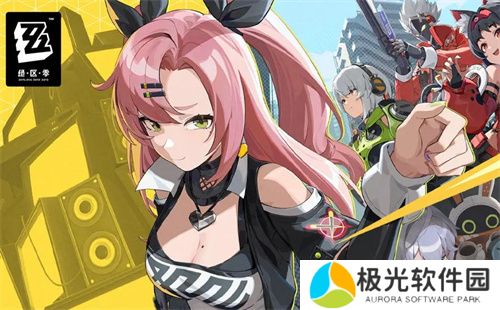 绝区零公测常驻角色配队攻略大全