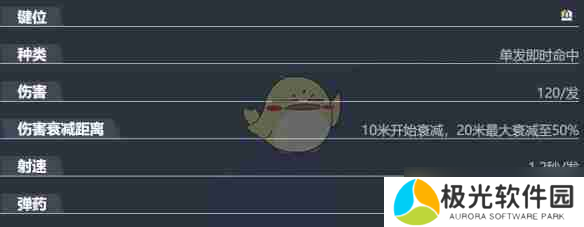 《漫威争锋》黑寡妇技能介绍