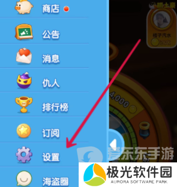 海盗来了兑换码有哪些 海盗来了兑换码大全2024