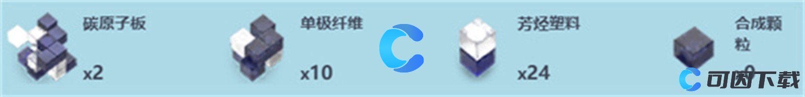 尘白禁区海王星武器详细介绍