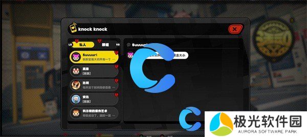 绝区零会过期的宝箱委托任务完成攻略