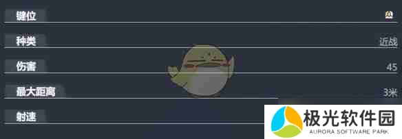 《漫威争锋》黑寡妇技能介绍