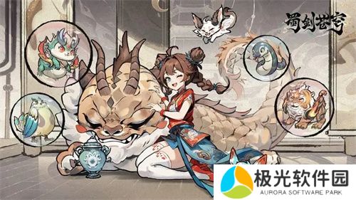 蜀剑苍穹官方通用兑换码礼包合集