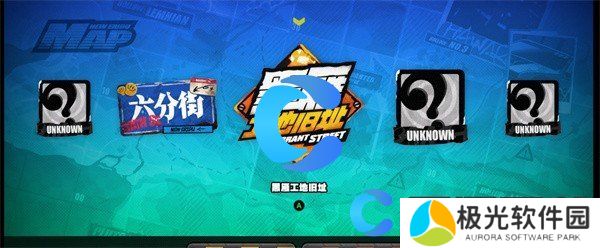 绝区零伟大的机械手任务完成攻略