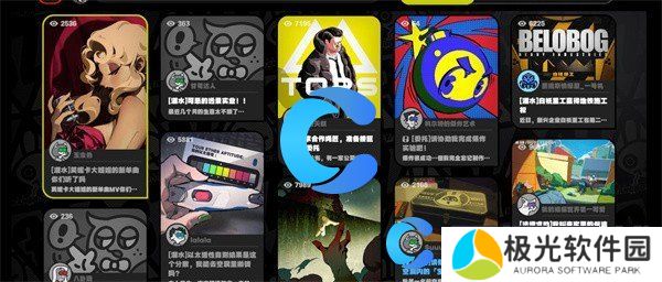 绝区零会过期的宝箱委托任务完成攻略