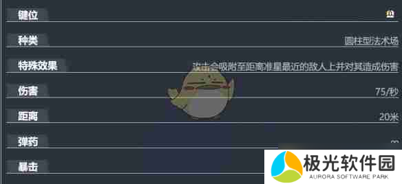 《漫威争锋》策略家斗篷与匕首技能详解