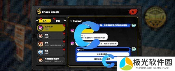 绝区零会过期的宝箱委托任务完成攻略