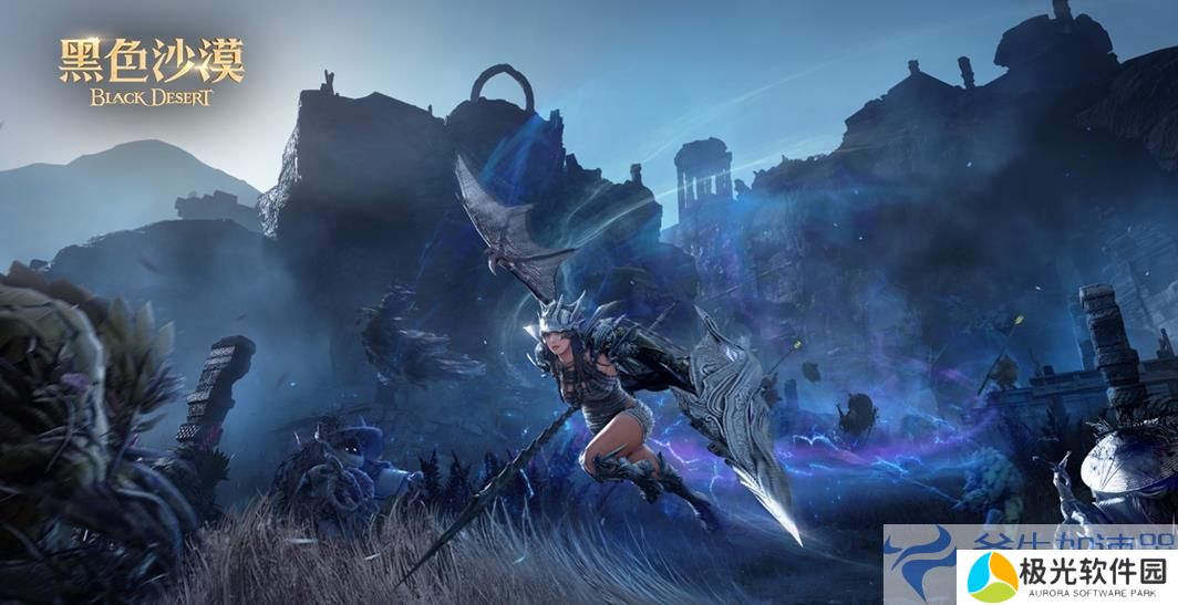 《黑色沙漠》先遣体验即将开启，重新定义开放世界动作爽游