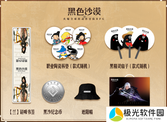 德国玩黑色沙漠必备加速器推荐，国外回国玩黑色沙漠