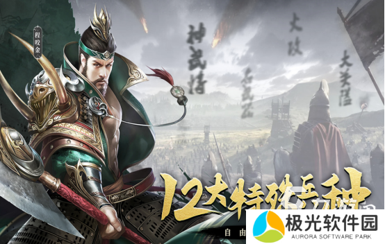 热门的策略养成游戏有哪些 2024耐玩的策略养成手游推荐