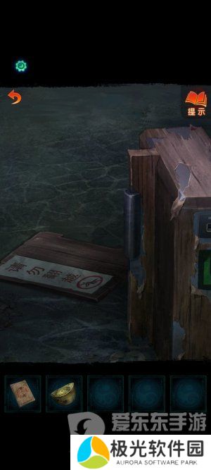 纸嫁衣7卿不负第一章寻祭图文通关攻略