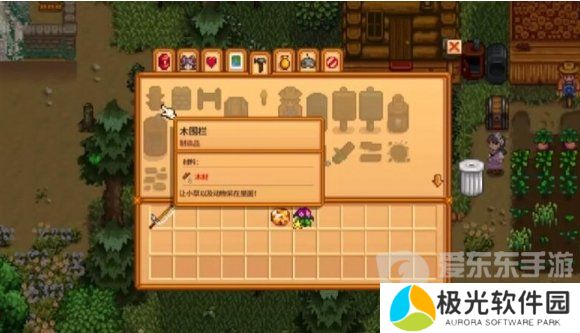 星露谷物语背包格子怎么增加 星露谷物语背包格子增加方法