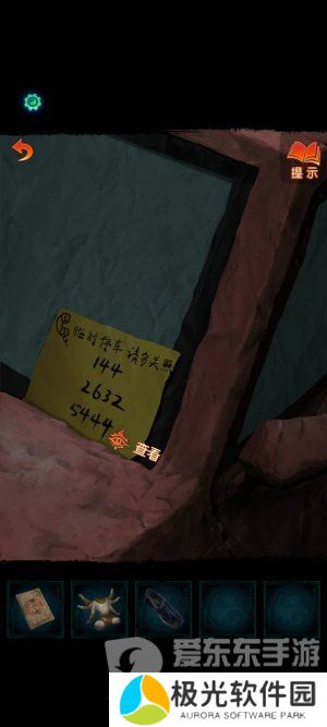 纸嫁衣7卿不负第一章寻祭图文通关攻略