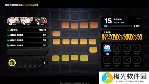 绝区零终极无敌隐藏款S评价路线攻略