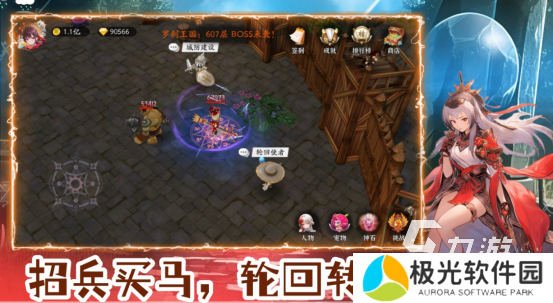 热门的策略养成游戏有哪些 2024耐玩的策略养成手游推荐