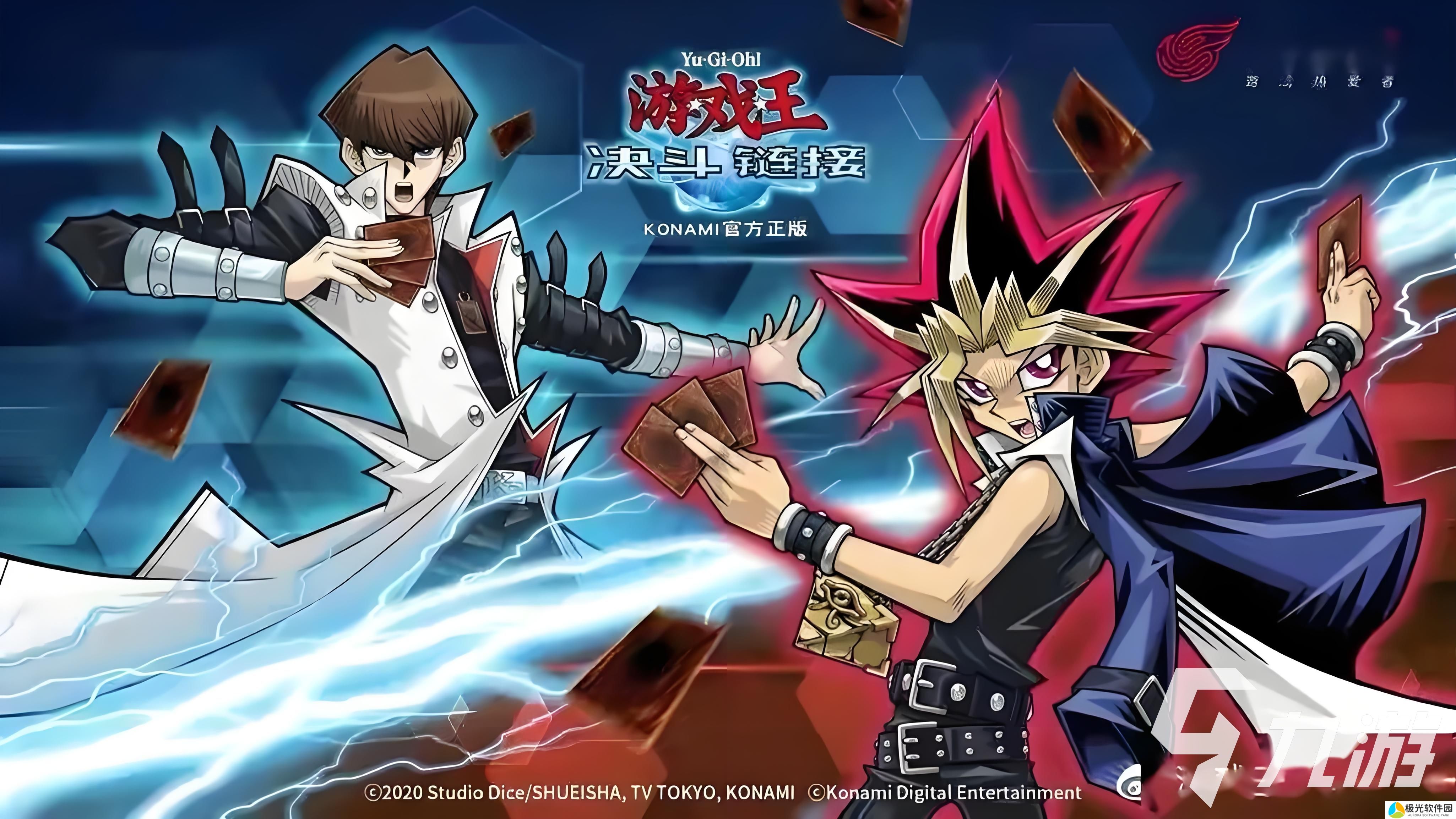 2024热门的游戏王手游有哪些 好玩的游戏王手游分享