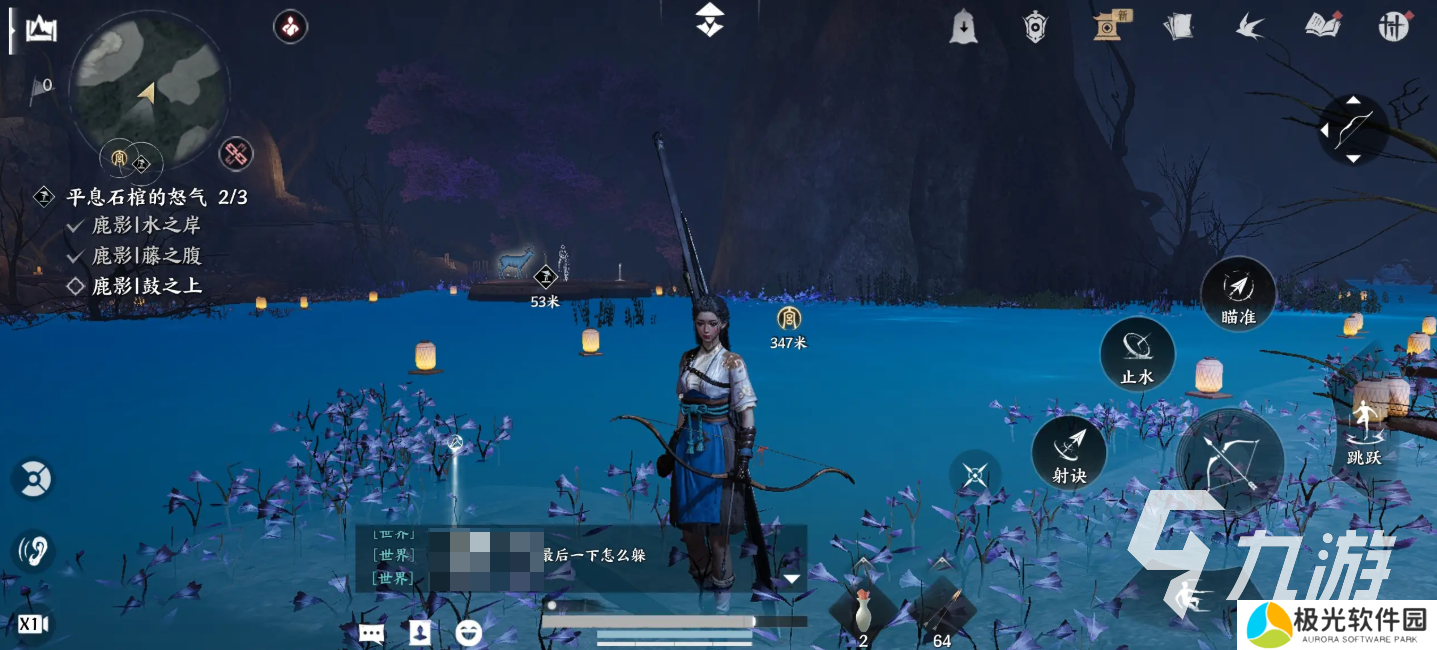 燕云十六声安卓版下载地址 燕云十六声安卓版什么时候出