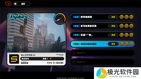 绝区零终极无敌隐藏款S评价路线攻略
