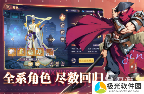 耐玩的同人游戏下载地址分享 2024受欢迎的同人手游推荐