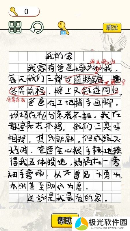 脑洞大开游戏排行榜下载2024 趣味的脑洞大开的手游合集盘点