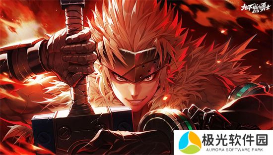 地下城与勇士起源公测兑换码福利分享