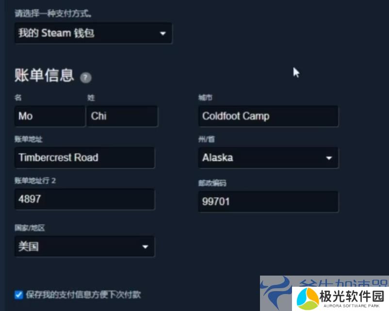 王权与自由欧美服美区抢先体验包DLC购买教程(王权与自由手游官网)