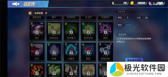 物质与魔法新手开局攻略流程详解