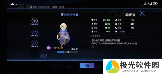 物质与魔法新手开局攻略流程详解