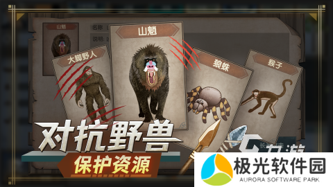 爆火的双人求生游戏排行榜分享 2024值得玩的双人求生手游合集下载