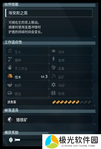 幻兽帕鲁艾基鲁迦子代配种是什么公式