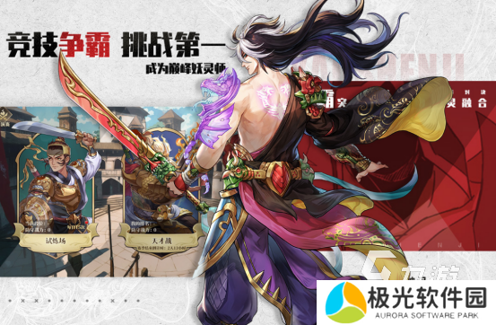 耐玩的同人游戏下载地址分享 2024受欢迎的同人手游推荐