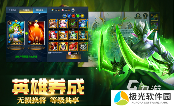 热门的策略养成游戏有哪些 2024耐玩的策略养成手游推荐