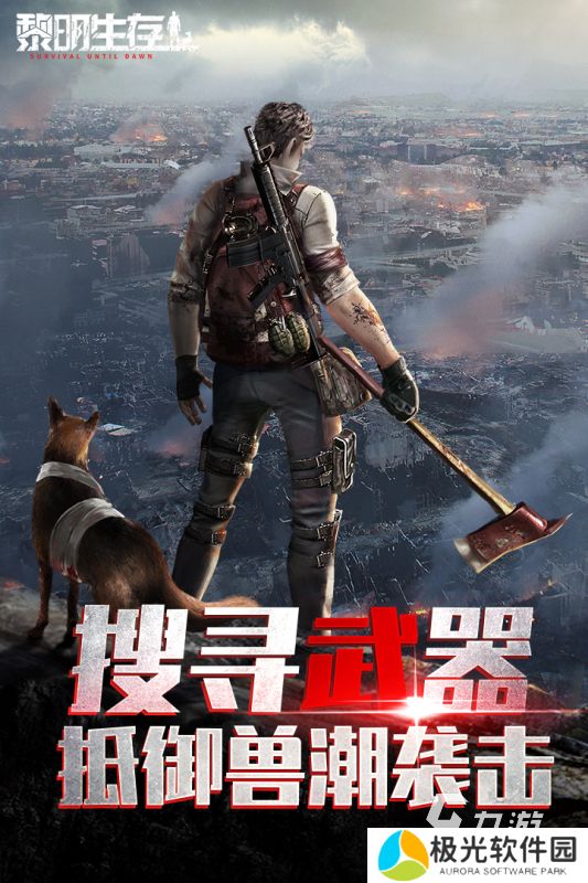 爆火的双人求生游戏排行榜分享 2024值得玩的双人求生手游合集下载